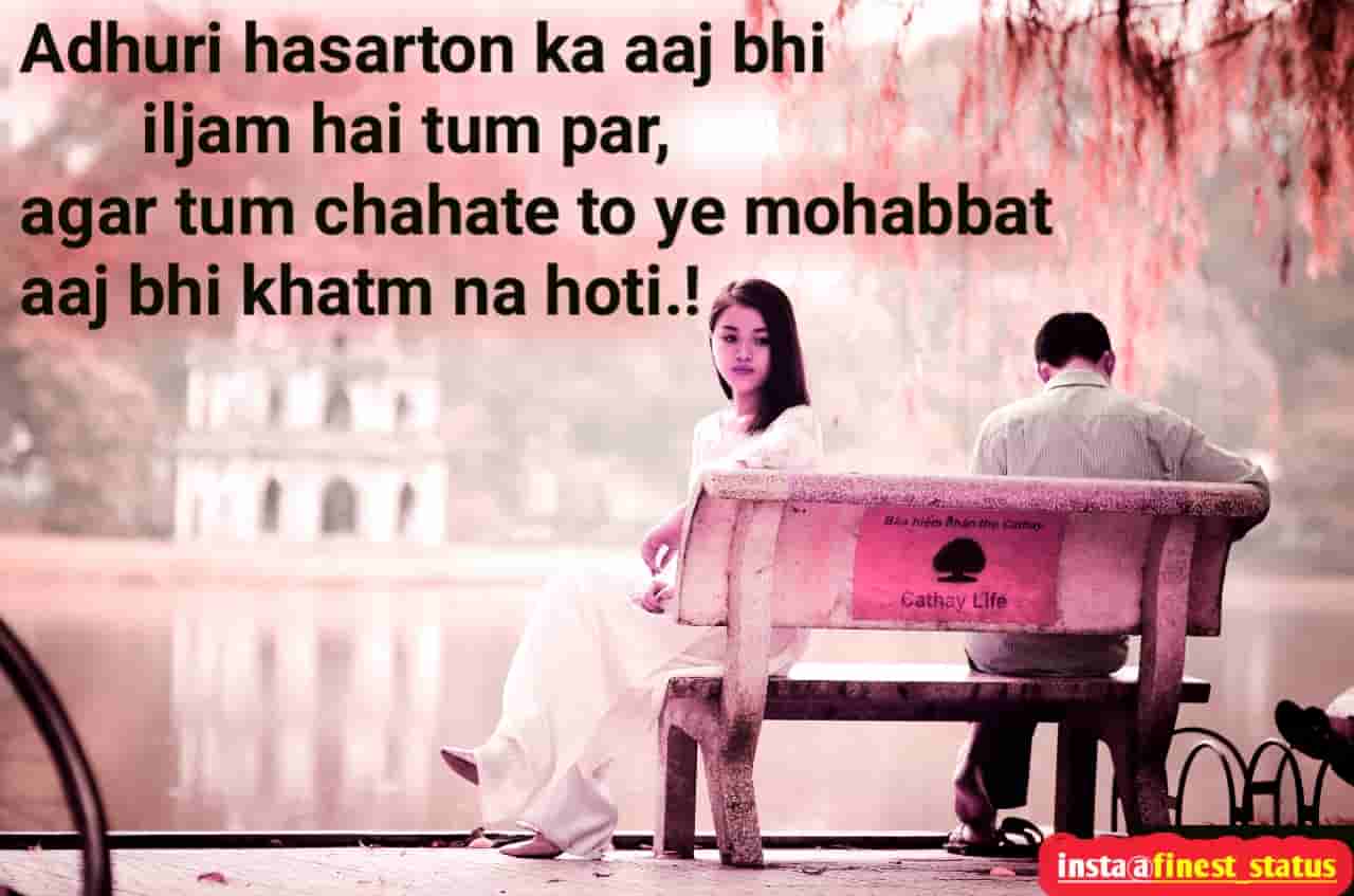 top-60-breakup-status-hindi-whatsapp-best-sad-breakup-status-in