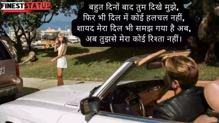 mujhe teri jarurat nahi hai shayari in hindi